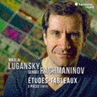ニコライ・ルガンスキー（p） / ラフマニノフ：音の絵（直輸入盤） [CD] | ぐるぐる王国 スタークラブ