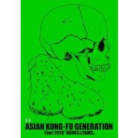 ASIAN KUNG-FU GENERATION／映像作品集14巻 〜Tour 2018「BONES ＆ YAMS」〜 [DVD] | ぐるぐる王国 スタークラブ