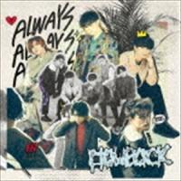 FlowBack / ALWAYS（通常盤） [CD] | ぐるぐる王国 スタークラブ