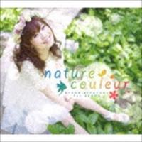 北沢綾香 / nature couleur [CD] | ぐるぐる王国 スタークラブ