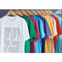 ASIAN KUNG-FU GENERATION Tour 2020 酔杯2 〜The Song of Apple〜 [Blu-ray] | ぐるぐる王国 スタークラブ