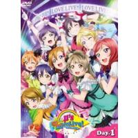 ラブライブ!μ’s Go→Go! LoveLive! 2015〜Dream Sensation!〜 DVD Day1 [DVD] | ぐるぐる王国 スタークラブ