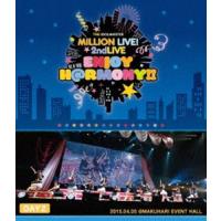 THE IDOLM＠STER MILLION LIVE! 2ndLIVE ENJOY H＠RMONY!! LIVE Blu-ray DAY2 [Blu-ray] | ぐるぐる王国 スタークラブ