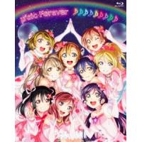 ラブライブ!μ’s Final LoveLive! 〜μ’sic Forever♪♪♪♪♪♪♪♪♪〜 Blu-ray Memorial BOX [Blu-ray] | ぐるぐる王国 スタークラブ