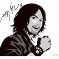 吉野裕行 / カタシグレ（初回限定生産盤／豪華盤／CD＋Blu-ray） [CD] | ぐるぐる王国 スタークラブ