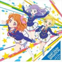 AIKATSU☆STARS! / TVアニメ／データカードダス アイカツ! 4thシーズンOP／ED主題歌：：START DASH SENSATION／lucky train! [CD] | ぐるぐる王国 スタークラブ