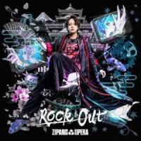 ZIPANG OPERA / Rock Out（完全生産限定盤／佐藤流司 Edition） [CD] | ぐるぐる王国 スタークラブ
