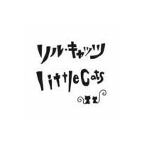 リル・キャッツ / little cats [CD] | ぐるぐる王国 スタークラブ