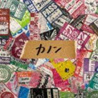 古墳シスターズ / カノン [CD] | ぐるぐる王国 スタークラブ