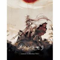 (ゲーム・ミュージック) メメントモリ Lament Collection Vol.1 [CD] | ポプカル ヤフー店