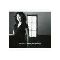 矢野顕子 / Home Girl Journey（Blu-specCD2） [CD] | ぐるぐる王国 スタークラブ
