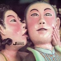 JAGATARA / ニセ予言者ども（完全生産限定盤／アナログ） [レコード 12inch] | ぐるぐる王国 スタークラブ