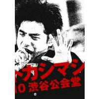 エレファントカシマシ／ライブ・フィルム『エレファントカシマシ〜1988／09／10 渋谷公会堂〜』 [Blu-ray] | ぐるぐる王国 スタークラブ