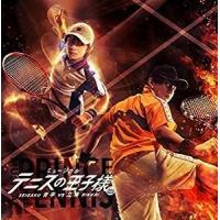 ミュージカル テニスの王子様 3rdシーズン 青学（せいがく）vs立海 [CD] | ぐるぐる王国 スタークラブ