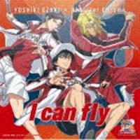 YOSHIKI EZAKI × Bleecker Chrome / I can fly（通常盤／TYPE-B） [CD] | ぐるぐる王国 スタークラブ