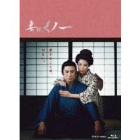 妻は、くノ一 Blu-ray BOX [Blu-ray] | ぐるぐる王国 スタークラブ