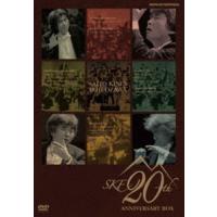 小澤征爾指揮 サイトウ・キネン・オーケストラ 20th Anniversary BOX [DVD] | ぐるぐる王国 スタークラブ