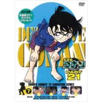 名探偵コナンDVD PART21 Vol.7 [DVD] | ぐるぐる王国 スタークラブ