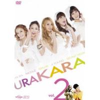 URAKARA vol.2 [DVD] | ぐるぐる王国 スタークラブ