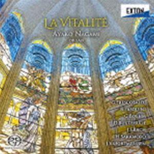 ラ・ヴィタリテ 永見亜矢子(OG)