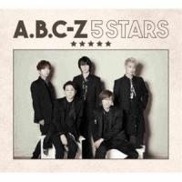 A.B.C-Z / 5 STARS（初回限定盤B／CD＋DVD） [CD] | ぐるぐる王国 スタークラブ