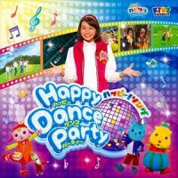 子育てTV ハピクラ ハッピー!ソング Happy Dance Party [CD] | ぐるぐる王国 スタークラブ