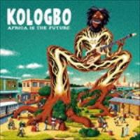 コログボ / アフリカ・イズ・ザ・フューチャー [CD] | ぐるぐる王国 スタークラブ