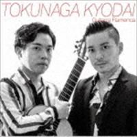 徳永兄弟 / ギターラ・フラメンカ [CD] | ぐるぐる王国 スタークラブ