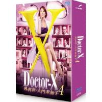 ドクターX 〜外科医・大門未知子〜 4 Blu-rayBOX [Blu-ray] | ぐるぐる王国 スタークラブ