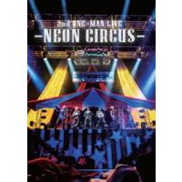夢喰NEON 2nd ONE-MAN LIVE-NEON CIRCUS- [DVD] | ぐるぐる王国 スタークラブ