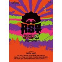 奥田民生／RISING SUN OT FESTIVAL 2000-2019（完全生産限定盤） [Blu-ray] | ぐるぐる王国 スタークラブ