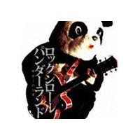 ギターパンダ / ロックンロールパンダーランド [CD] | ぐるぐる王国 スタークラブ