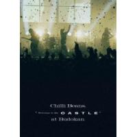 Chilli Beans.”Welcome to My Castle”at Budokan [DVD] | ぐるぐる王国 スタークラブ