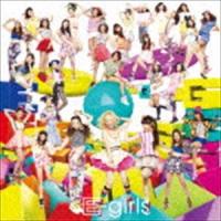 E-girls / ごめんなさいのKissing You（CD＋DVD） [CD] | ぐるぐる王国 スタークラブ