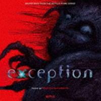 坂本龍一 / Exception （Soundtrack from the Netflix Anime Series）（初回生産限定盤） [レコード 12inch] | ぐるぐる王国 スタークラブ