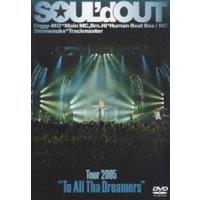 SOUL’d OUT／Tour 2005 To All Tha Dreamers [DVD] | ぐるぐる王国 スタークラブ
