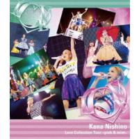 西野カナ／Love Collection Tour 〜pink ＆ mint〜（通常盤） [Blu-ray] | ぐるぐる王国 スタークラブ