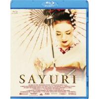 SAYURI [Blu-ray] | ぐるぐる王国 スタークラブ