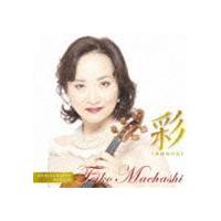 前橋汀子（vn） / 彩 IRODORI アニヴァーサリー・アルバム [CD] | ぐるぐる王国 スタークラブ