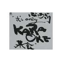 横浜銀蝿 / ぶっちぎりIt｀s only KARAOKE集会 [CD] | ぐるぐる王国 スタークラブ