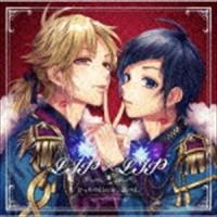 LIP × LIP / どっちのkissか、選べよ。（通常盤） [CD] | ぐるぐる王国 スタークラブ