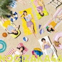 乃木坂46 / 好きというのはロックだぜ!（通常盤） [CD] | ぐるぐる王国 スタークラブ