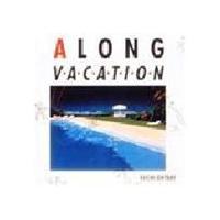 大滝詠一 / A LONG VACATION〜20th [CD] | ぐるぐる王国 スタークラブ