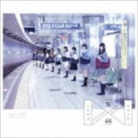 乃木坂46 / 透明な色（Type-B） [CD] | ぐるぐる王国 スタークラブ