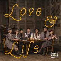 Goose house / LOVE ＆ LIFE（初回生産限定盤／CD＋DVD） [CD] | ぐるぐる王国 スタークラブ