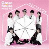 Goose house / HEPTAGON（初回生産限定盤／CD＋DVD） [CD] | ぐるぐる王国 スタークラブ