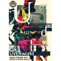 UVERworld KING’S PARADE 2017 Saitama Super Arena [Blu-ray] | ぐるぐる王国 スタークラブ