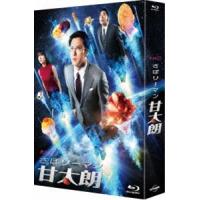 さぼリーマン甘太朗 Blu-ray-BOX [Blu-ray] | ぐるぐる王国 スタークラブ