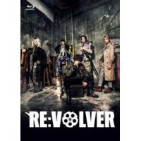 舞台「RE：VOLVER」Blu-ray [Blu-ray] | ぐるぐる王国 スタークラブ