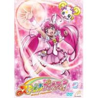 スマイルプリキュア♪ Vol.2 [DVD] | ぐるぐる王国 スタークラブ